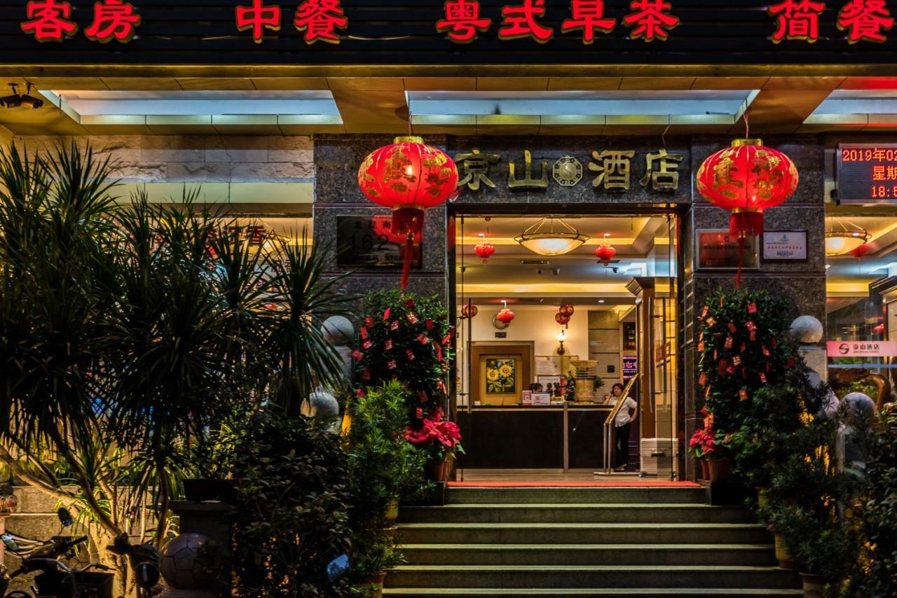 Hainan Jingshan Hotel Haikou  Exterior foto